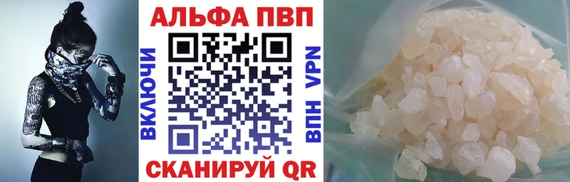Где купить Мамадыш A-PVP  МЕФ  Амфетамин  ГАШ 