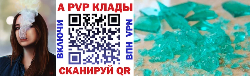 Alpha-PVP СК КРИС Мамадыш