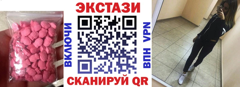 как найти закладки  Мамадыш  ЭКСТАЗИ TESLA 