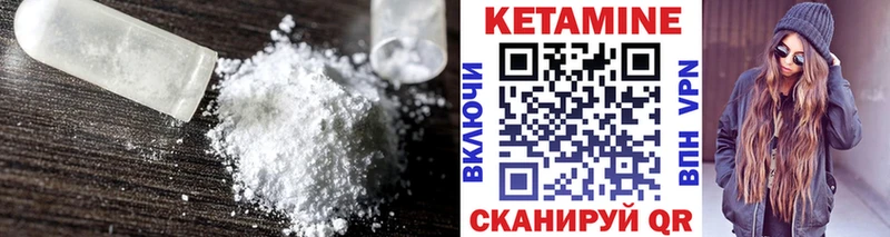 MEGA сайт  Мамадыш  Кетамин VHQ 