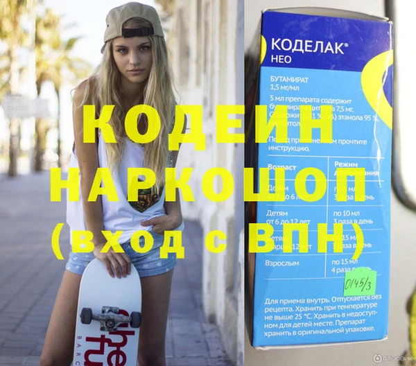 кокаин VHQ Абинск