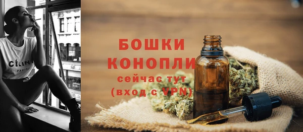 синтетический гашиш Протвино