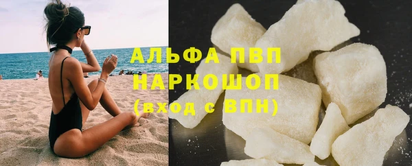 кокаин VHQ Абинск