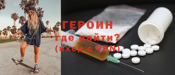 кокаин Абдулино