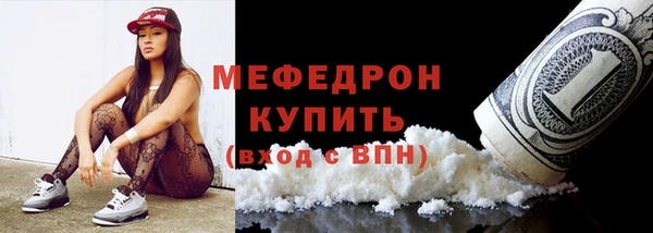 меф VHQ Абаза
