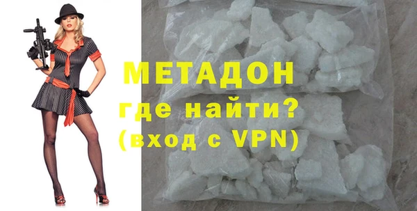 кокаин Абдулино