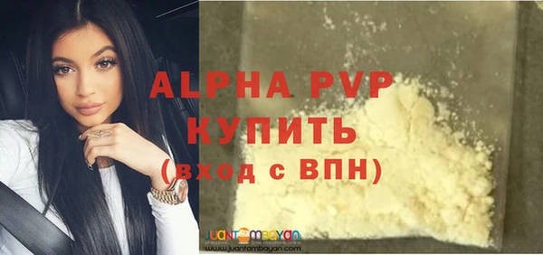 кокаин Абдулино