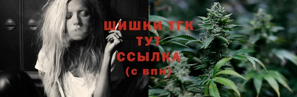 кокаин Абдулино