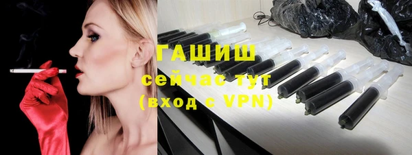 гашишное масло Приозерск