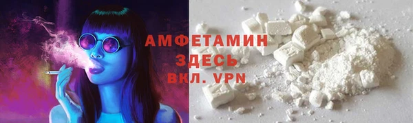 меф VHQ Абаза