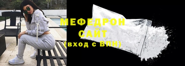 кокаин Абдулино