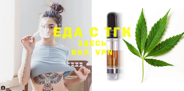 меф VHQ Абаза
