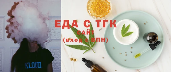 синтетический гашиш Протвино