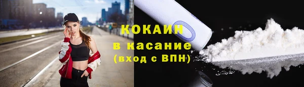 меф VHQ Абаза