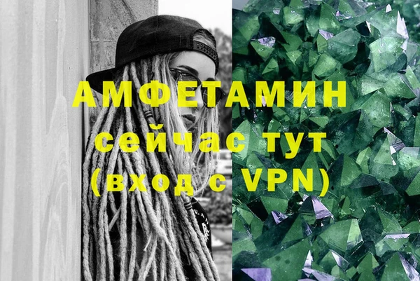 кокаин VHQ Абинск
