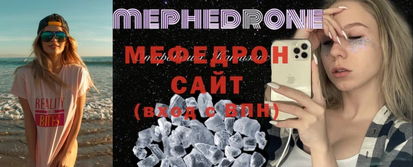 меф VHQ Абаза