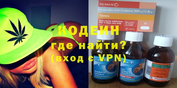 кокаин Абдулино