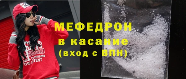 синтетический гашиш Протвино