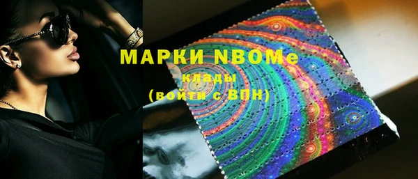 кокаин VHQ Абинск