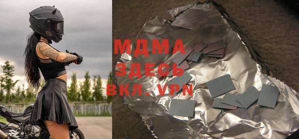 меф VHQ Абаза