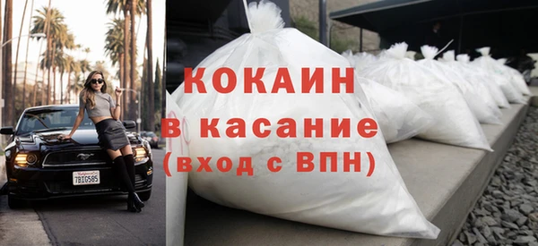 кокаин Абдулино