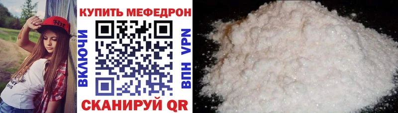 Мефедрон мука  мега зеркало  Мамадыш 