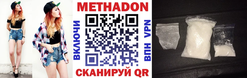 МЕТАДОН мёд  kraken ссылки  Мамадыш 
