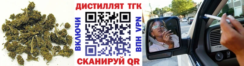 где можно купить   Мамадыш  Дистиллят ТГК вейп 