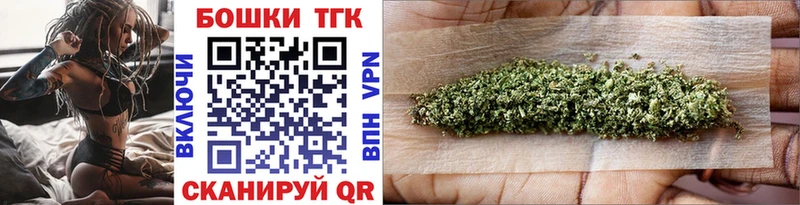 закладки  Мамадыш  гидра зеркало  Бошки марихуана Ganja 